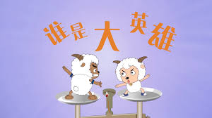 總榜動漫3