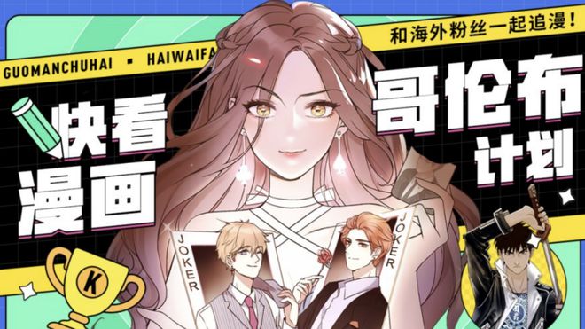 動漫資訊3